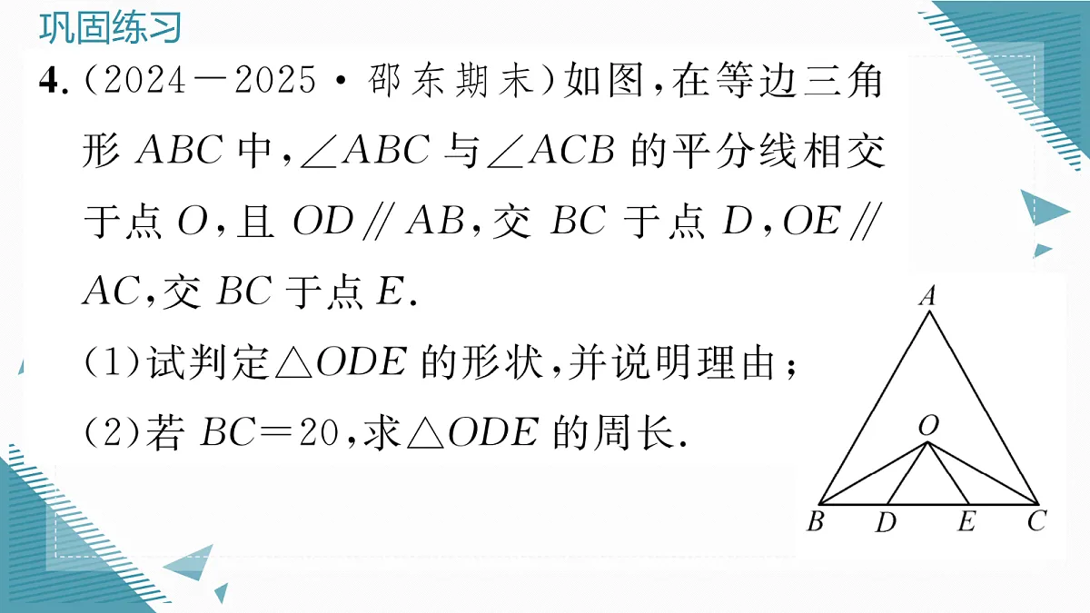 17299970第7页
