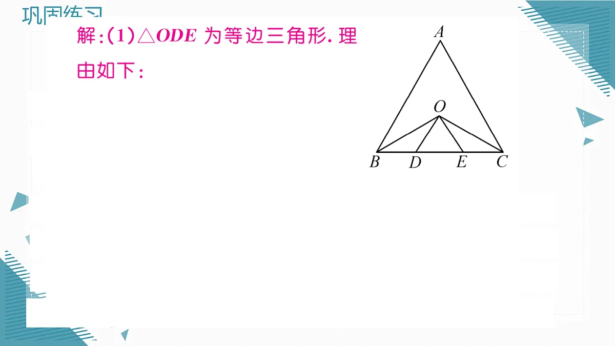 17299970第8页