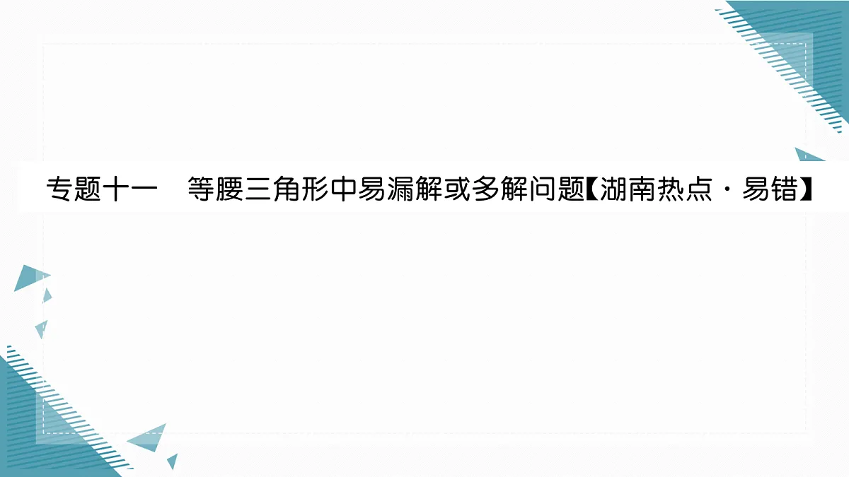 17299974第1页