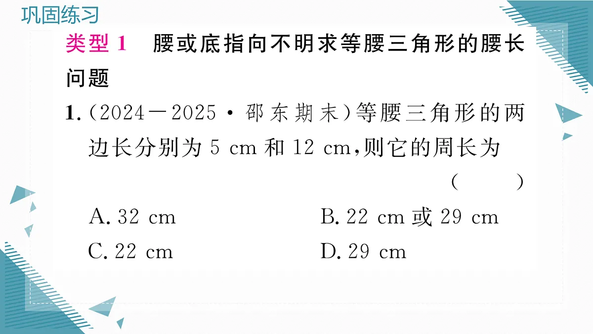 17299974第2页