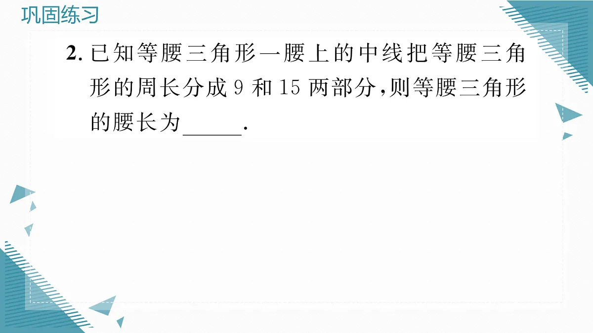 17299974第3页