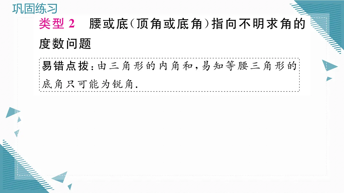 17299974第4页