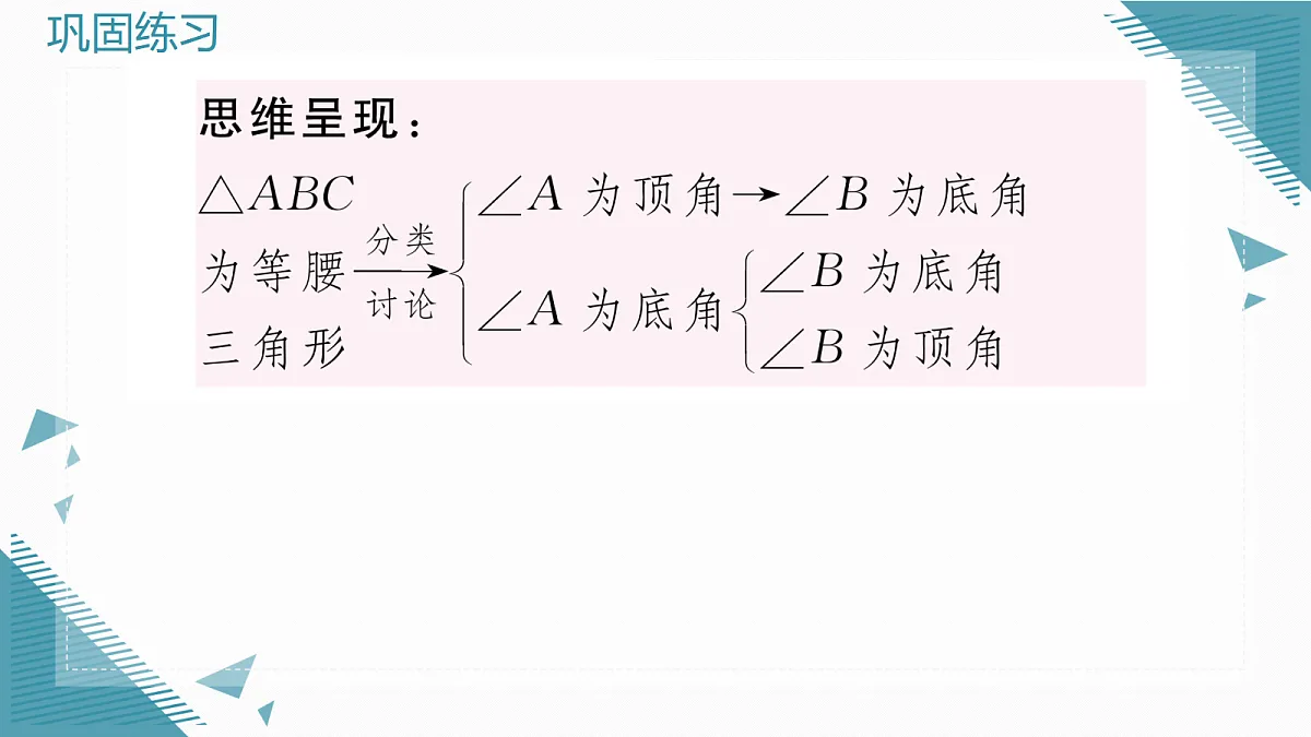 17299974第6页