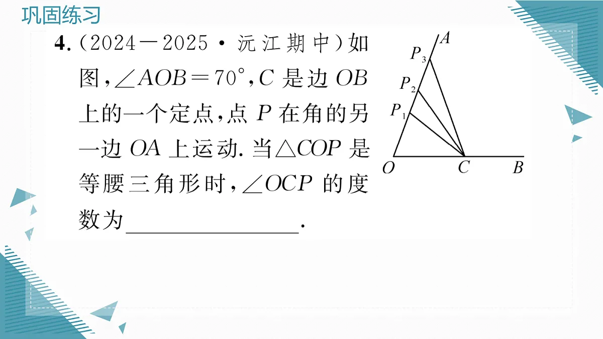 17299974第7页