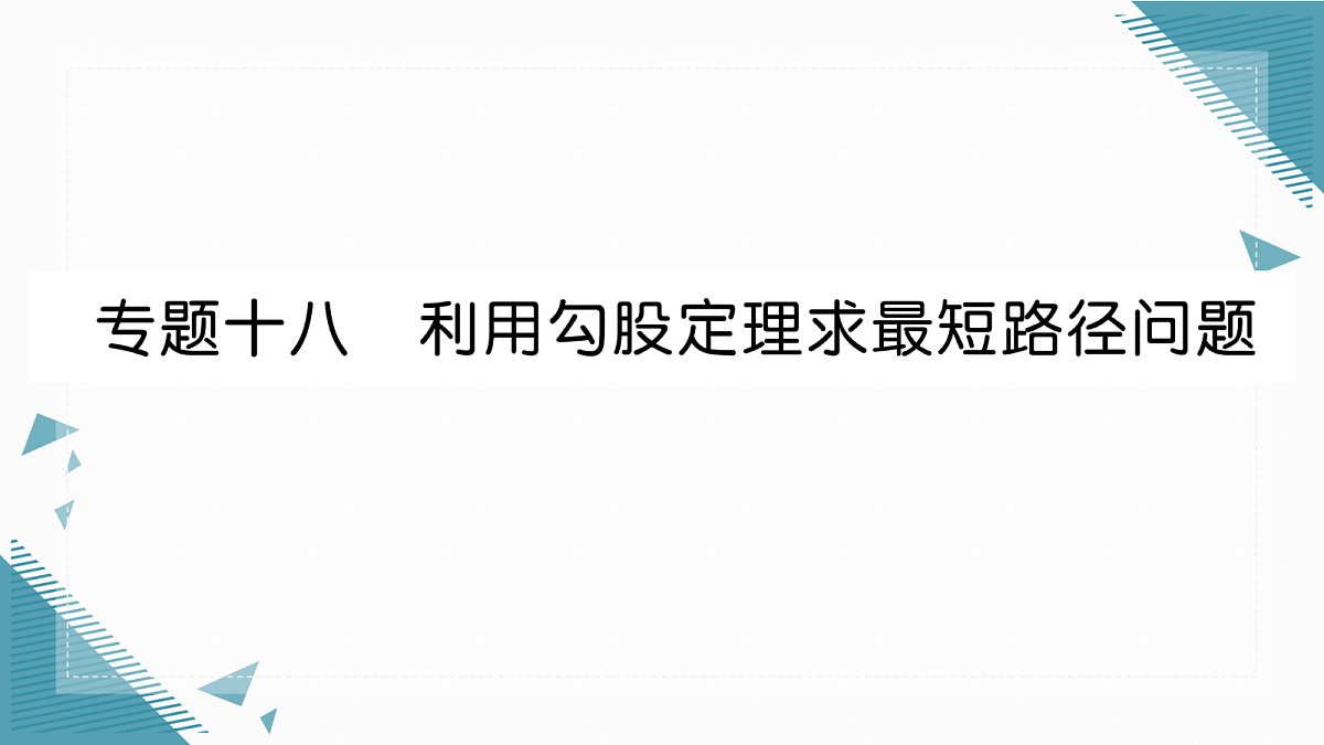 17299975第1页