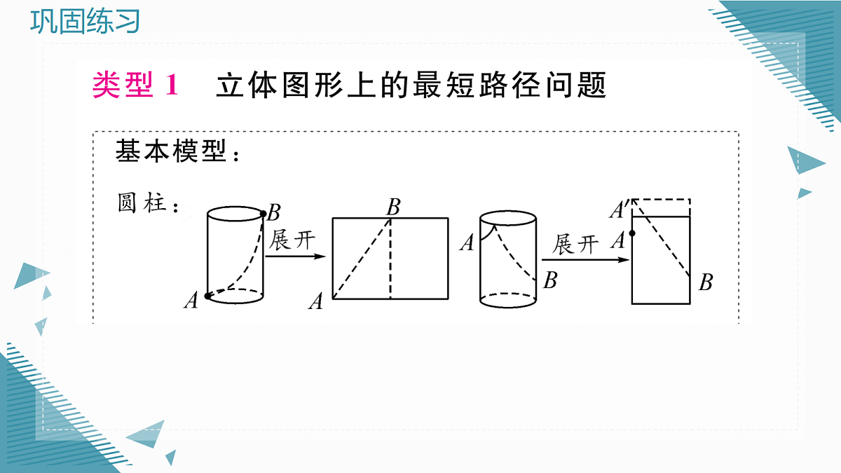 17299975第2页