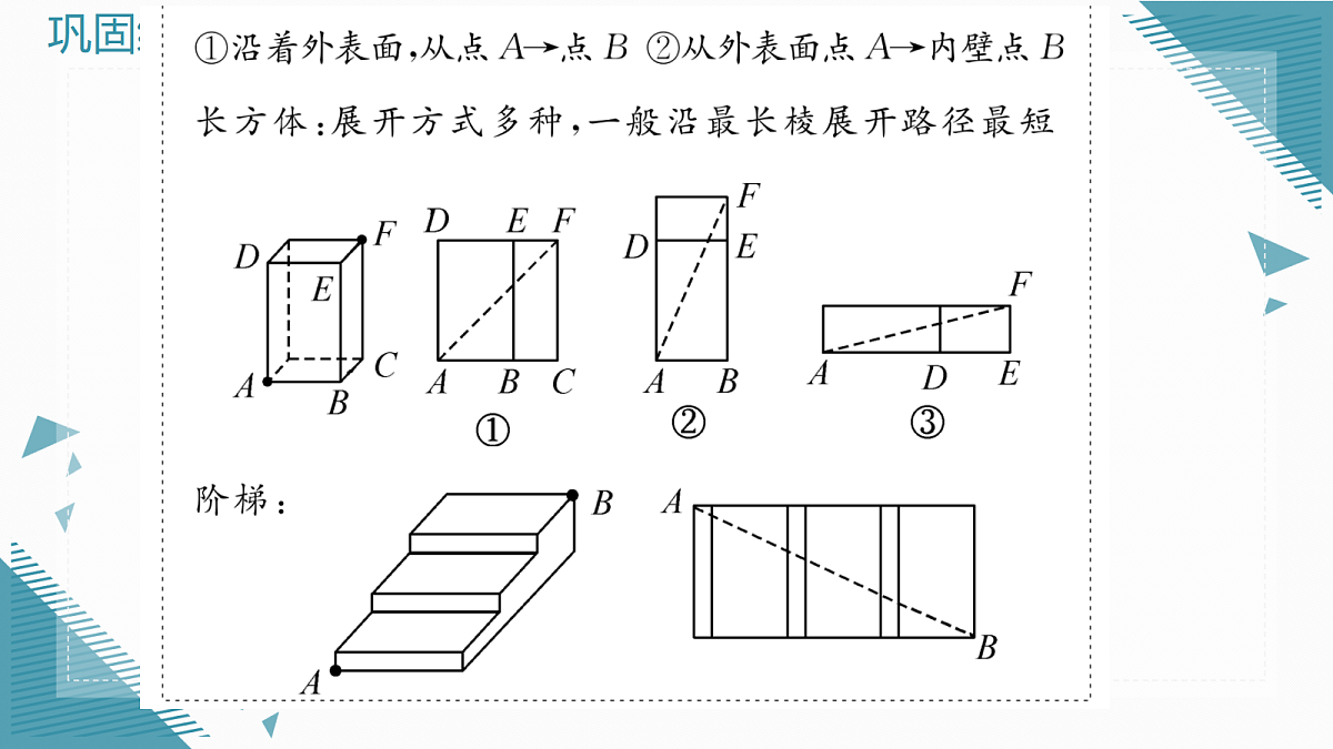 17299975第3页