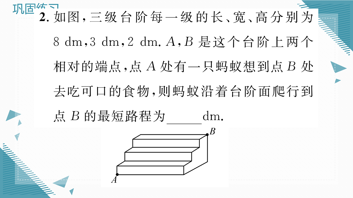 17299975第5页