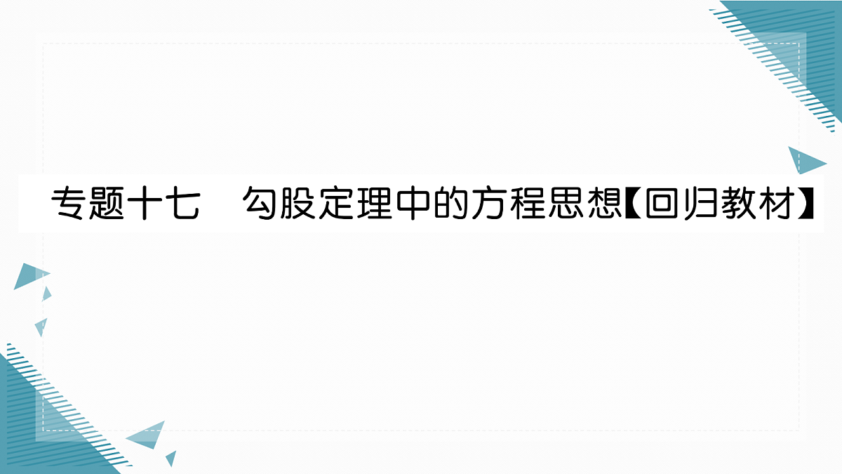 17299977第1页