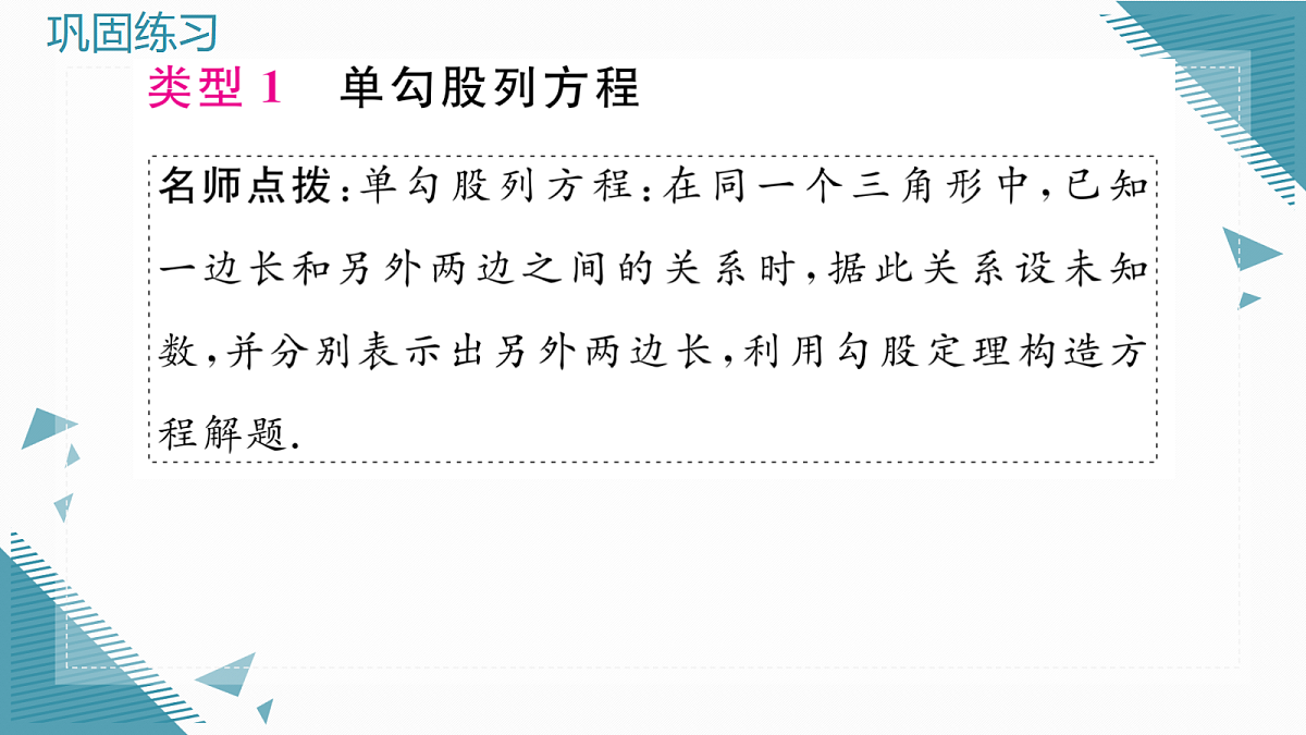 17299977第2页