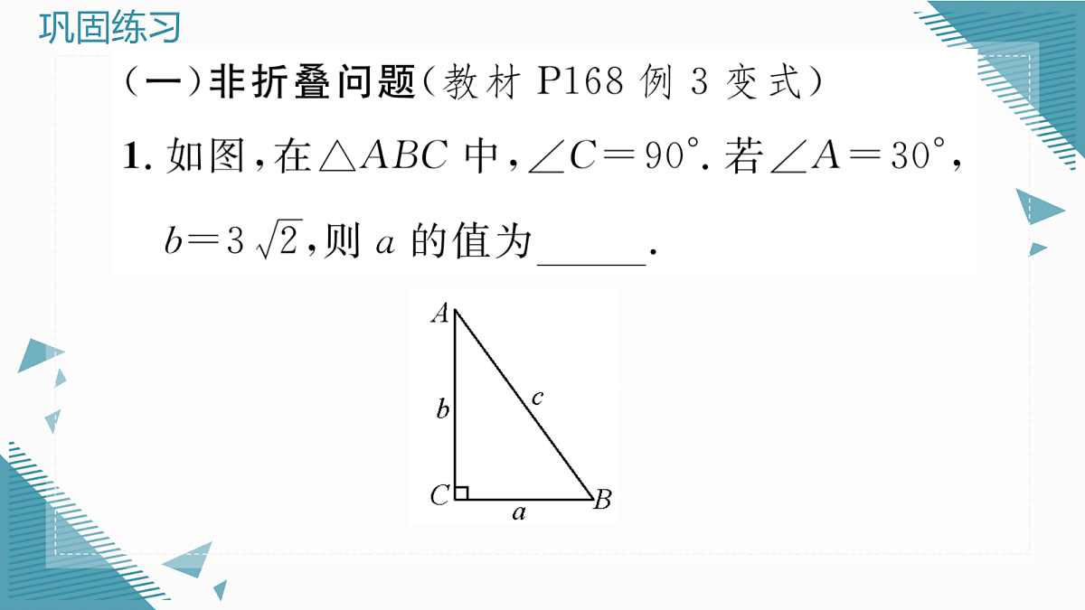 17299977第3页