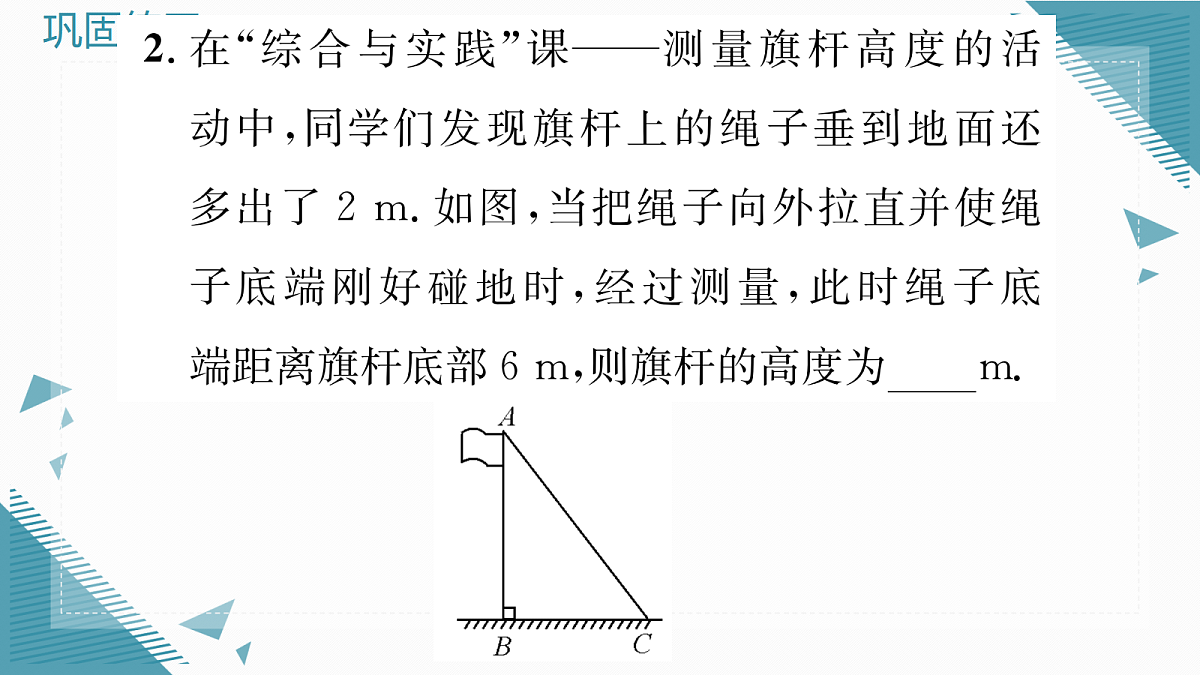 17299977第4页