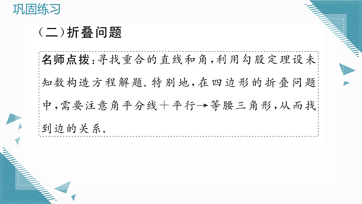 17299977第5页