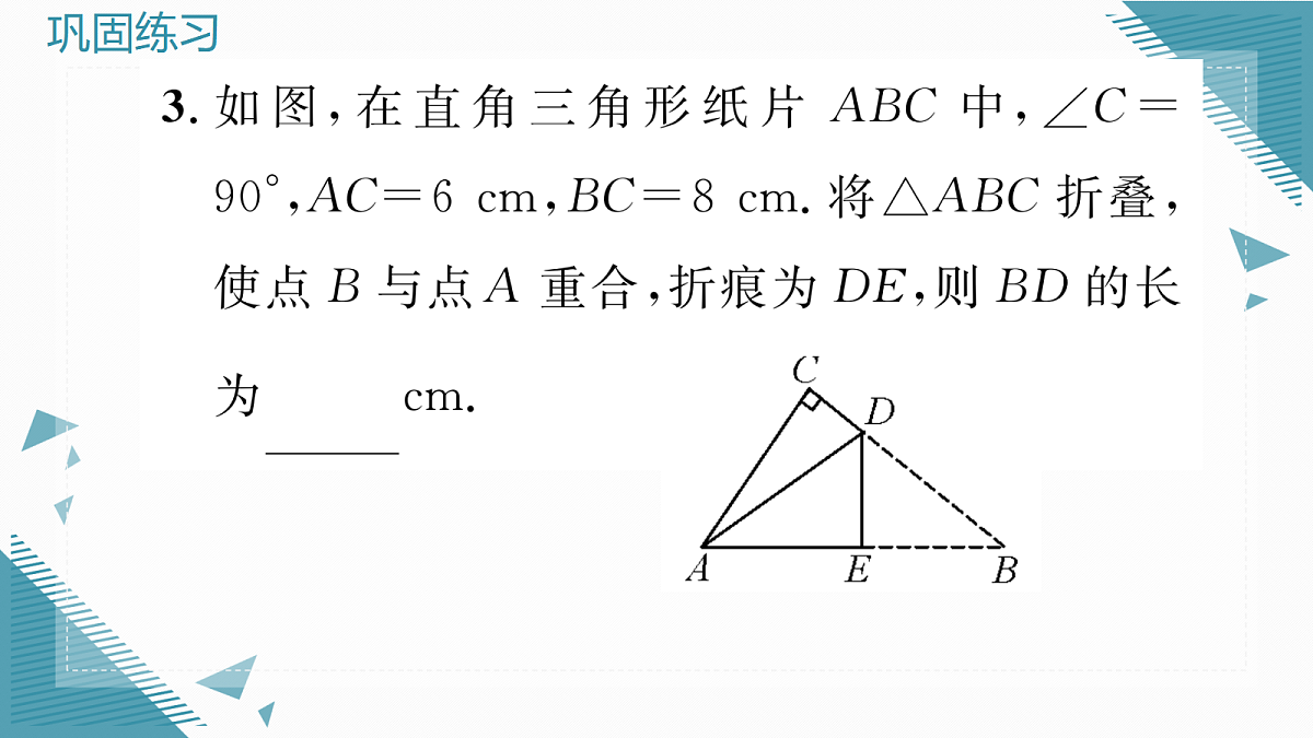 17299977第6页