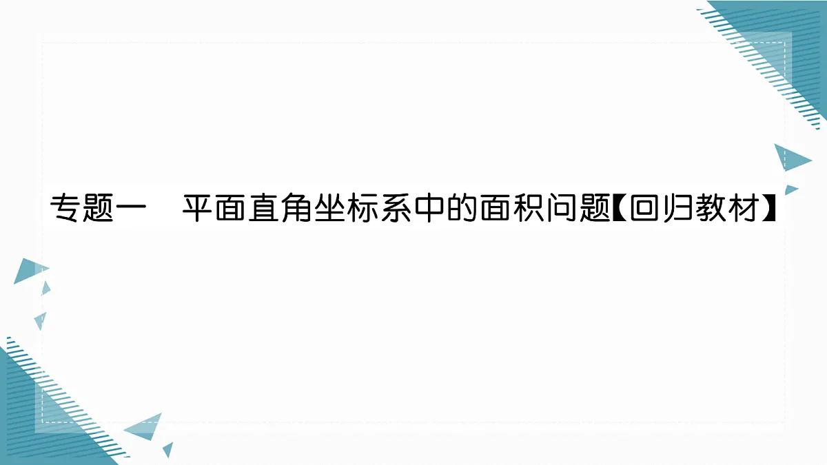 17299979第1页