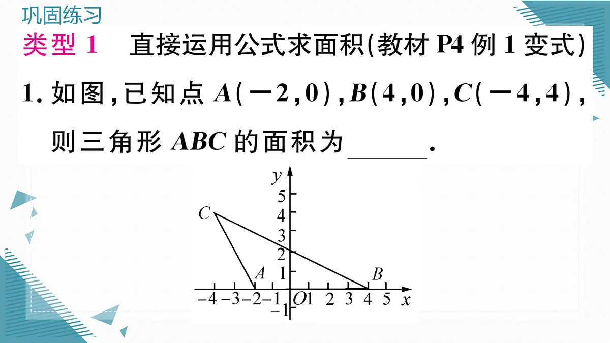 17299979第2页