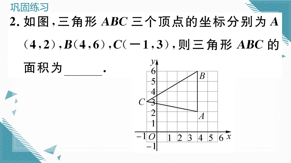 17299979第3页