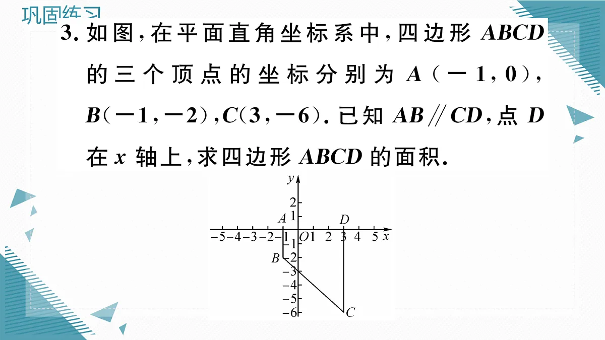 17299979第4页