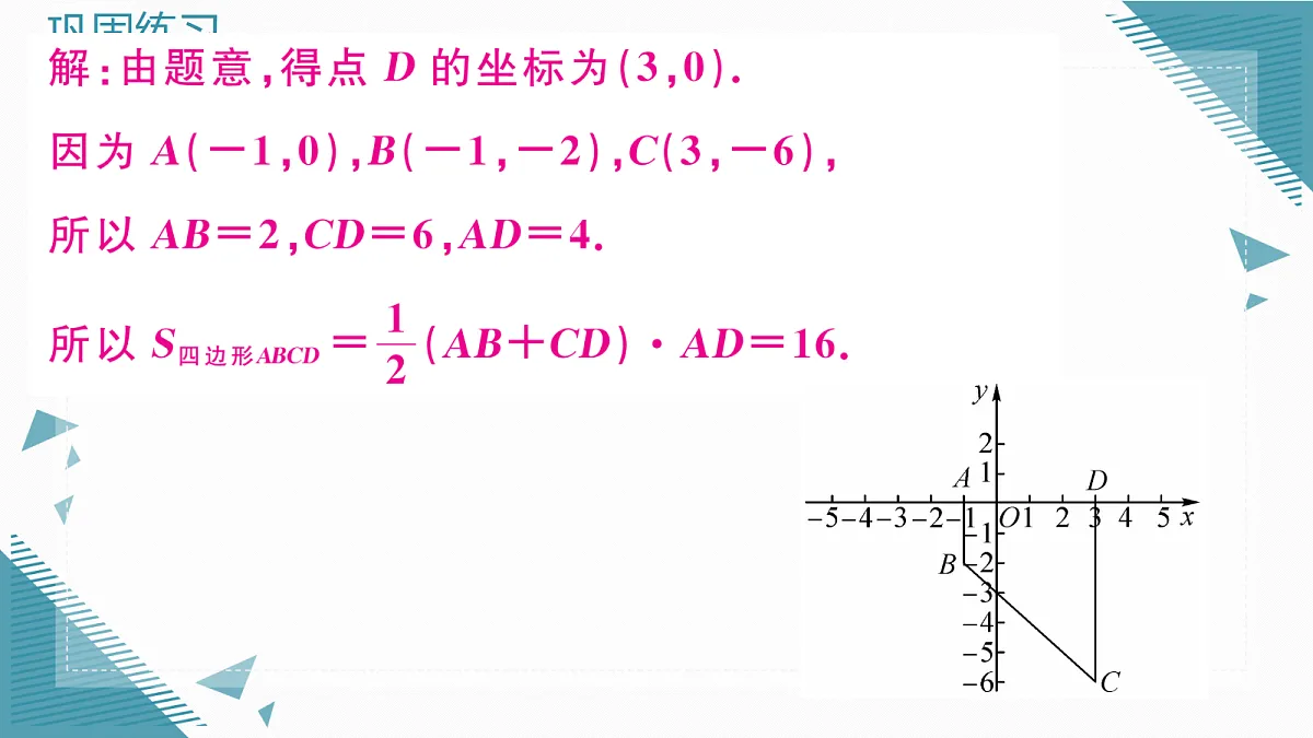 17299979第5页