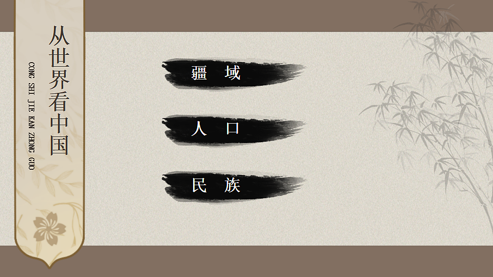 17300008第2页