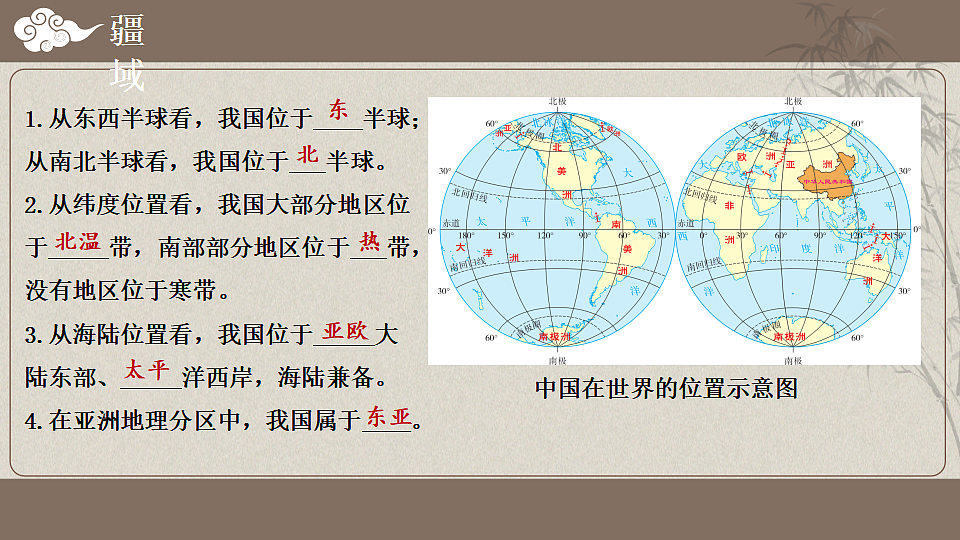17300008第8页