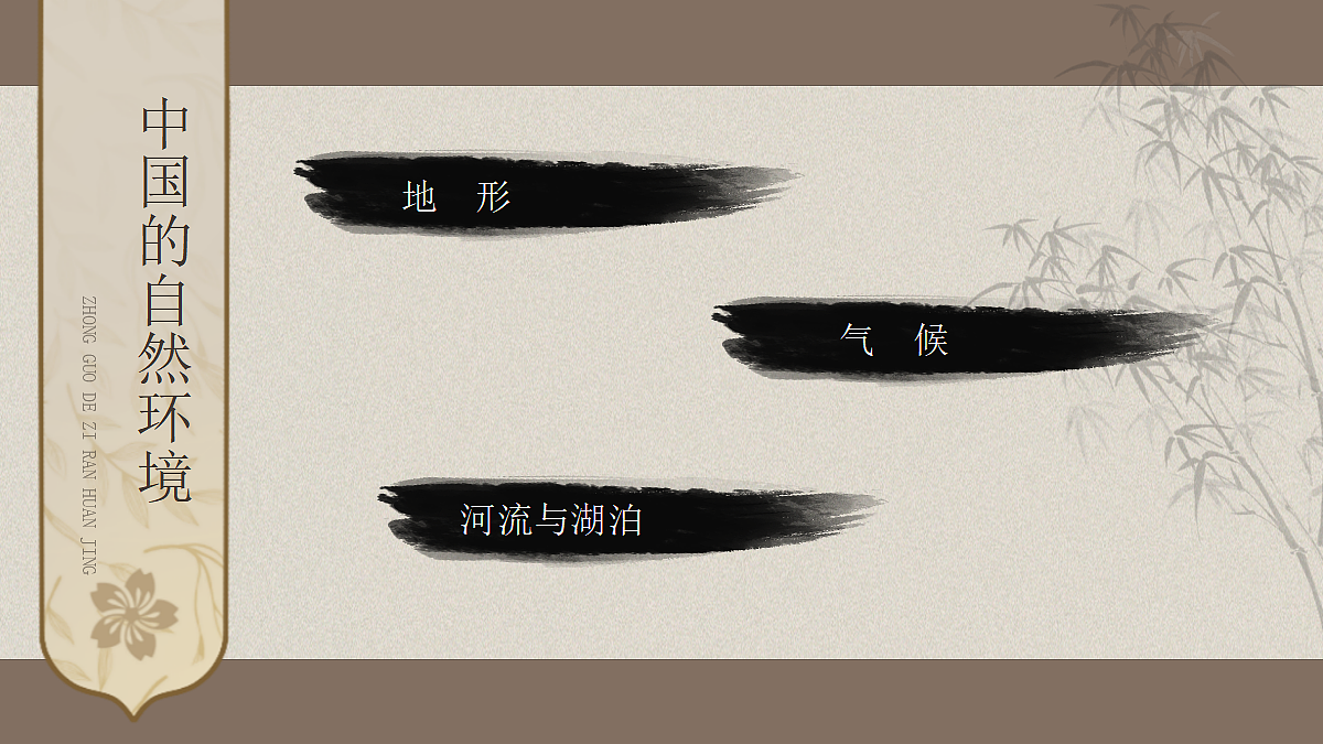17300009第2页