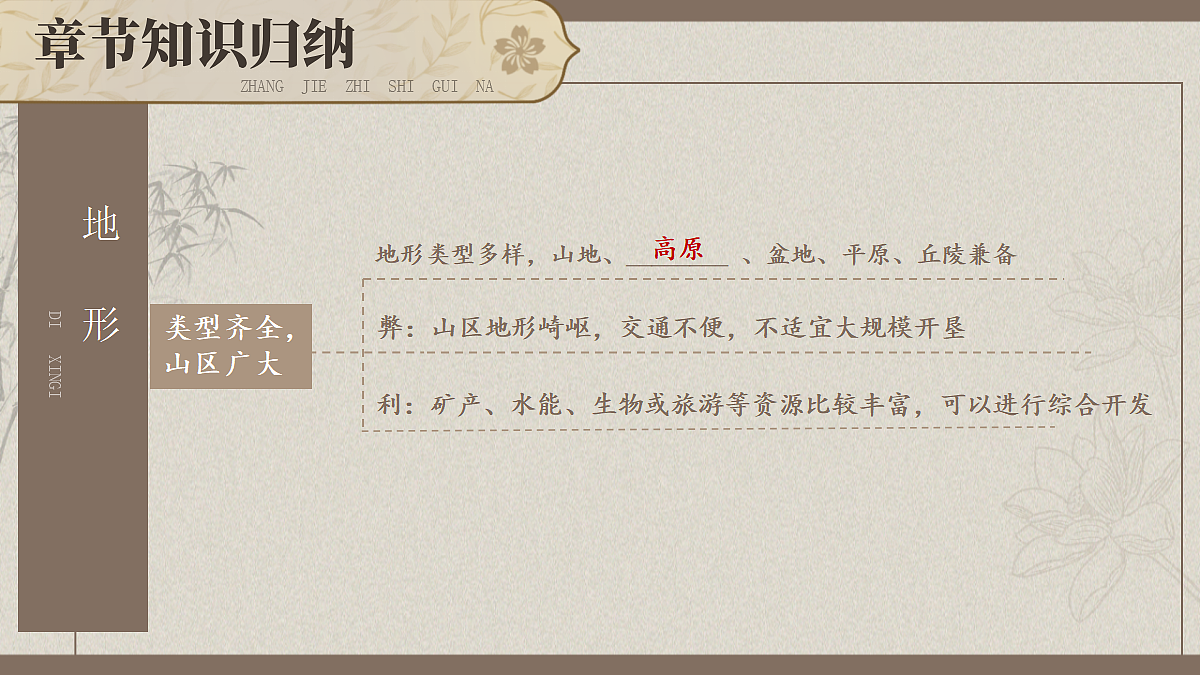 17300009第4页