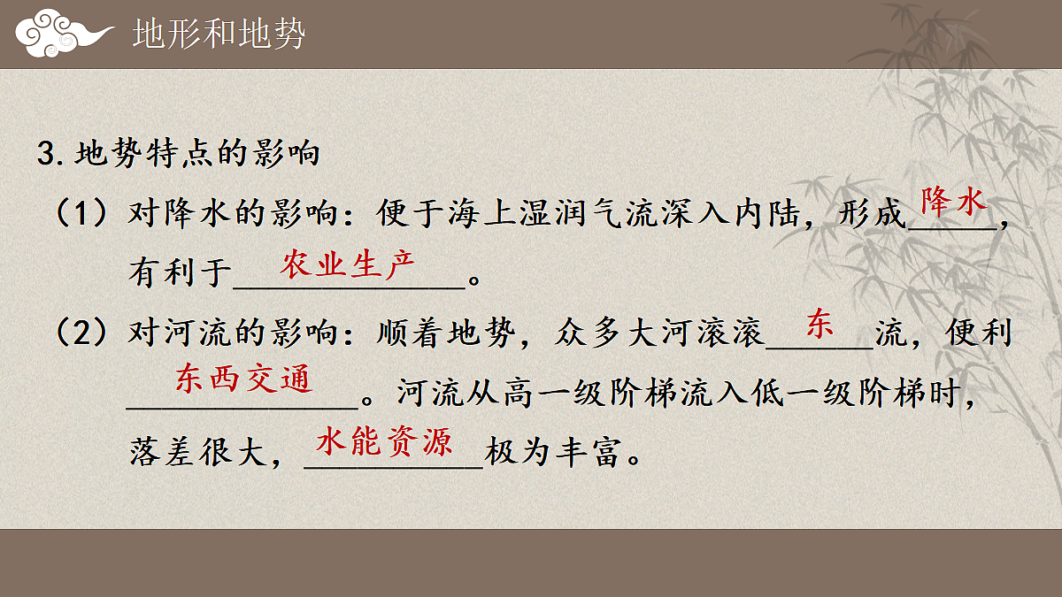 17300009第7页