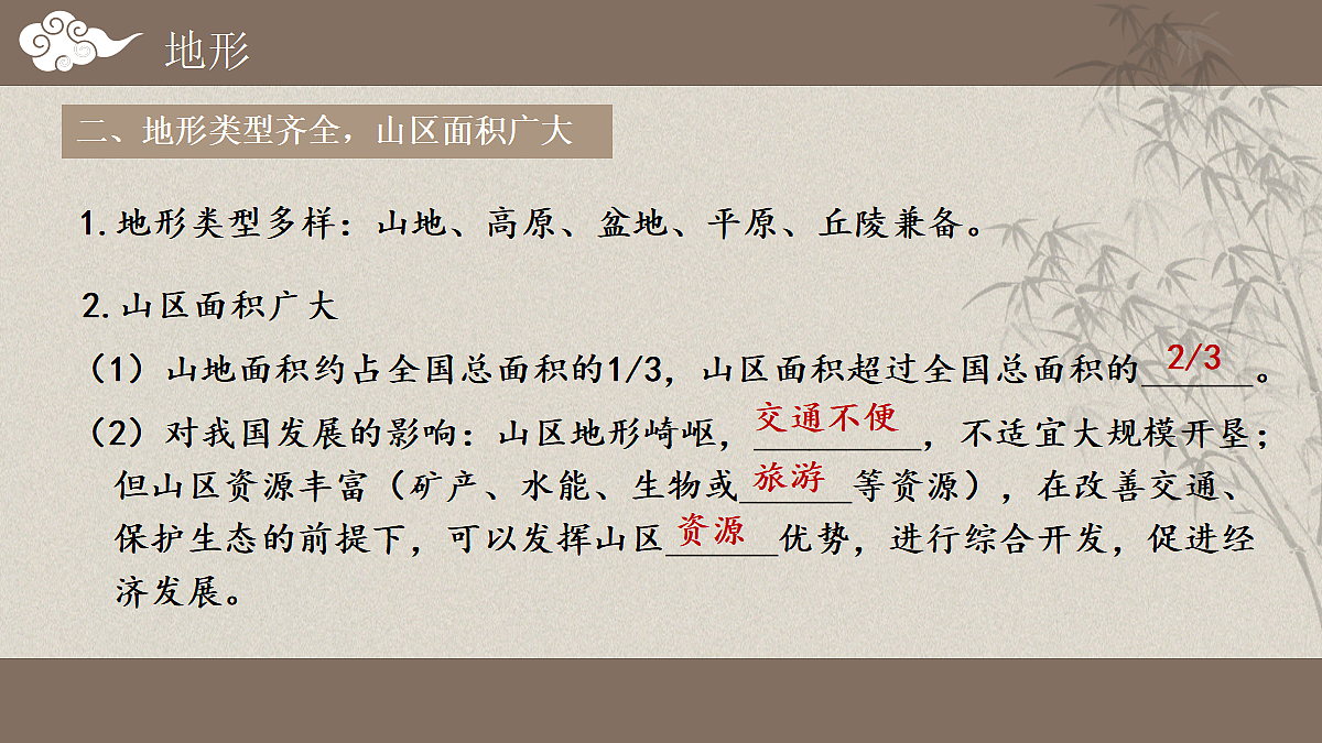 17300009第8页