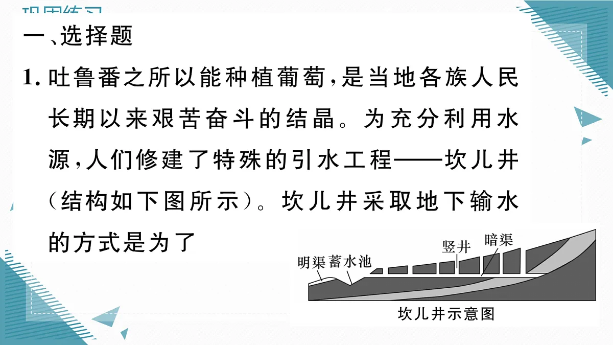 17300011第2页