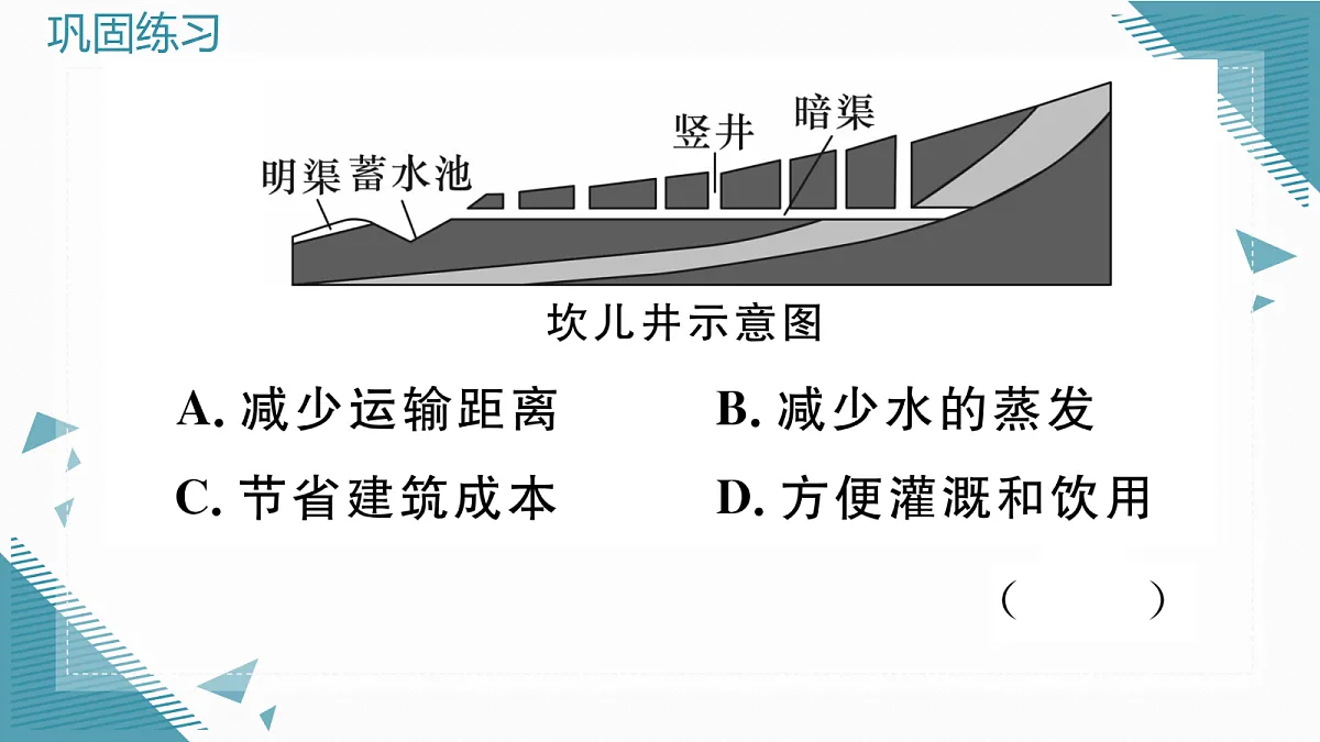 17300011第3页