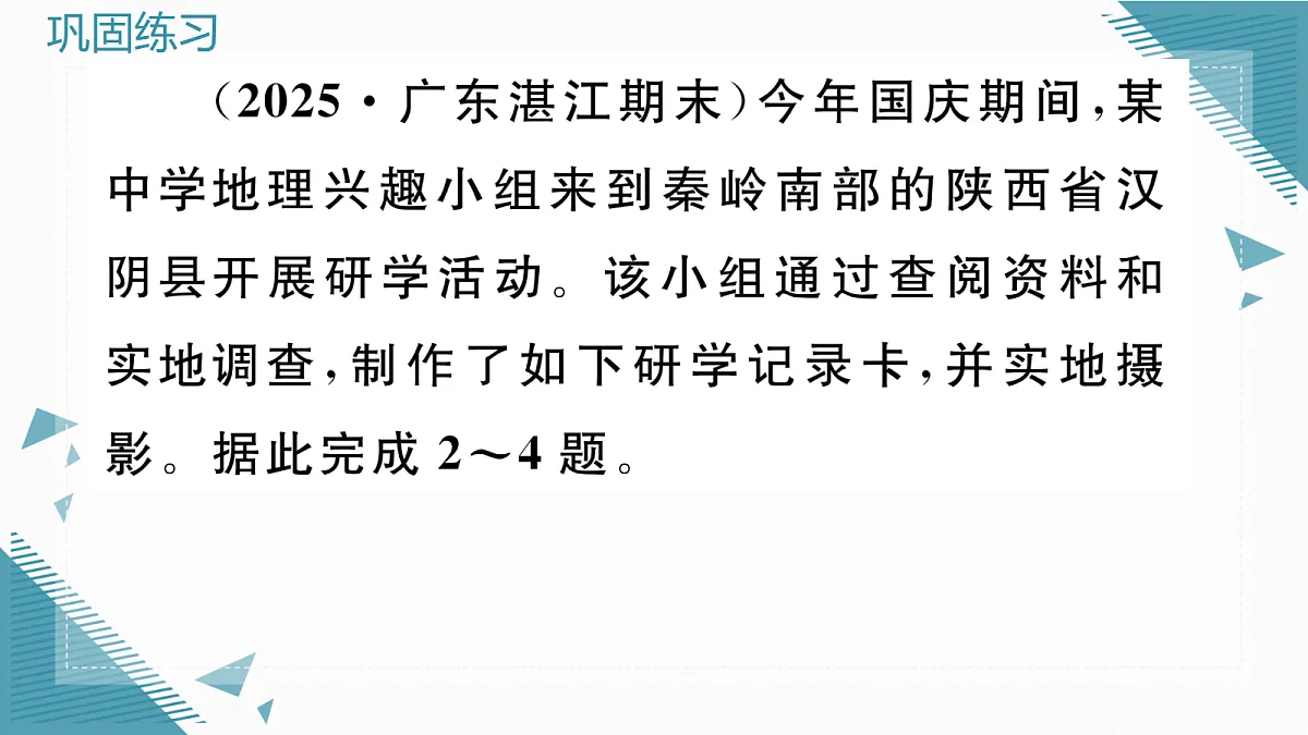 17300011第4页