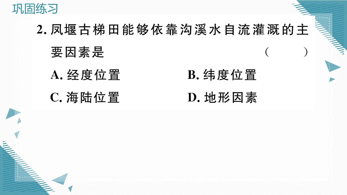 17300011第6页
