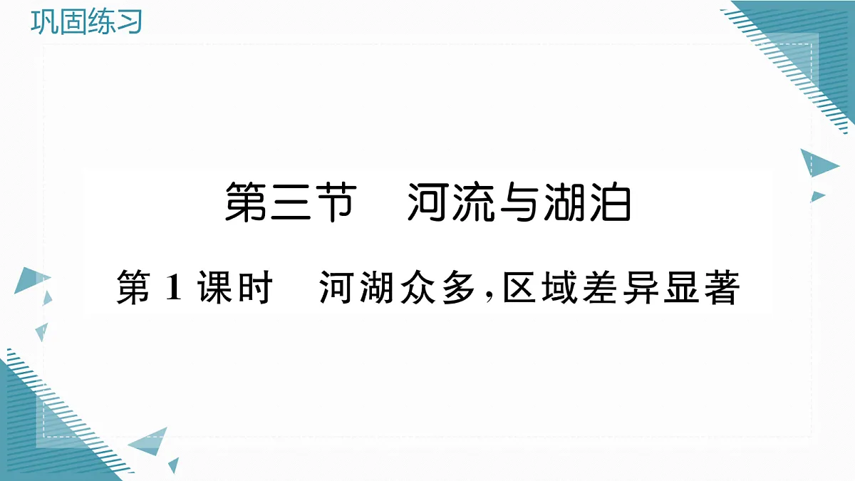 17300012第1页