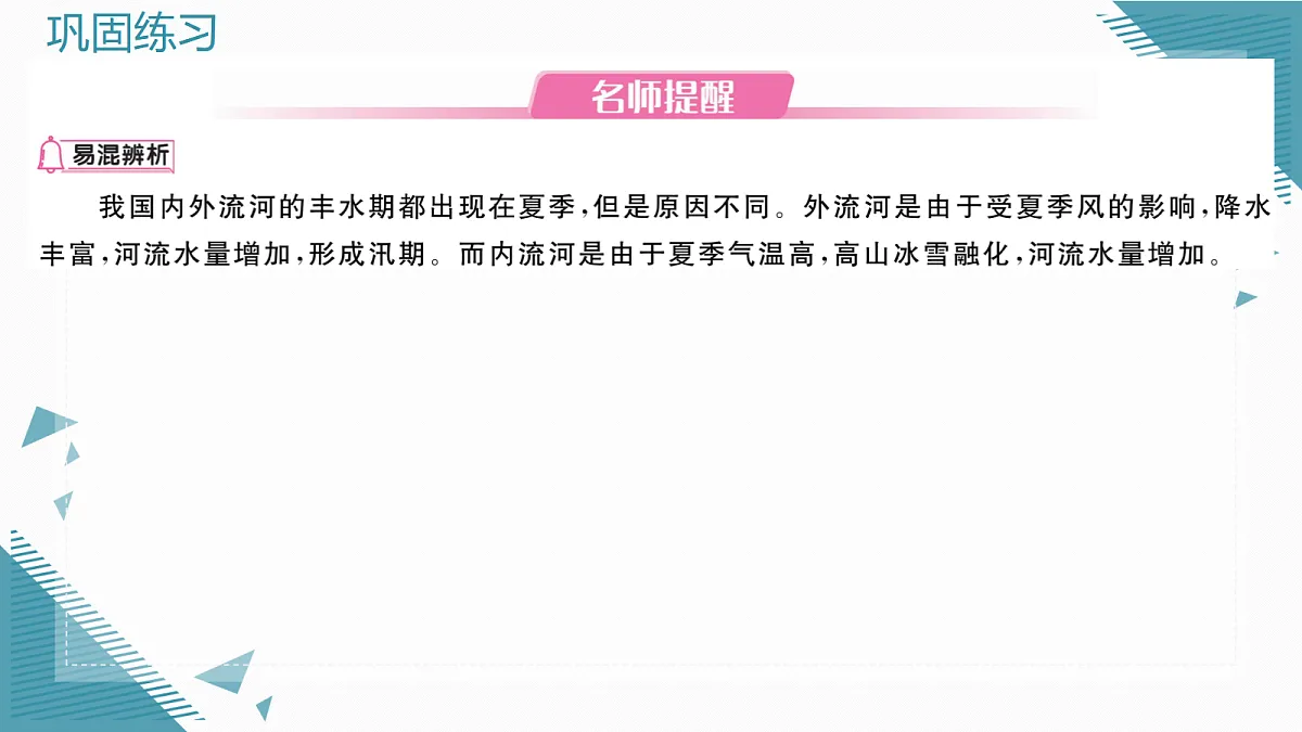 17300012第3页