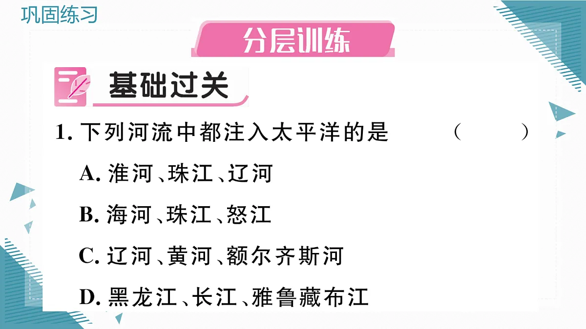 17300012第4页