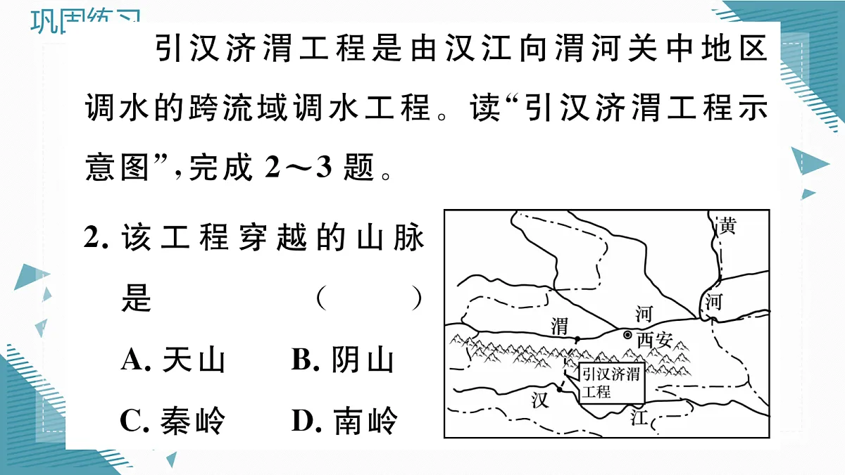 17300012第5页