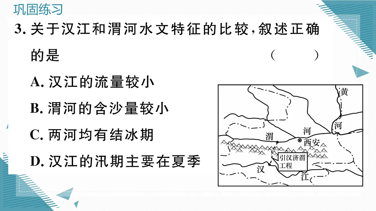 17300012第6页