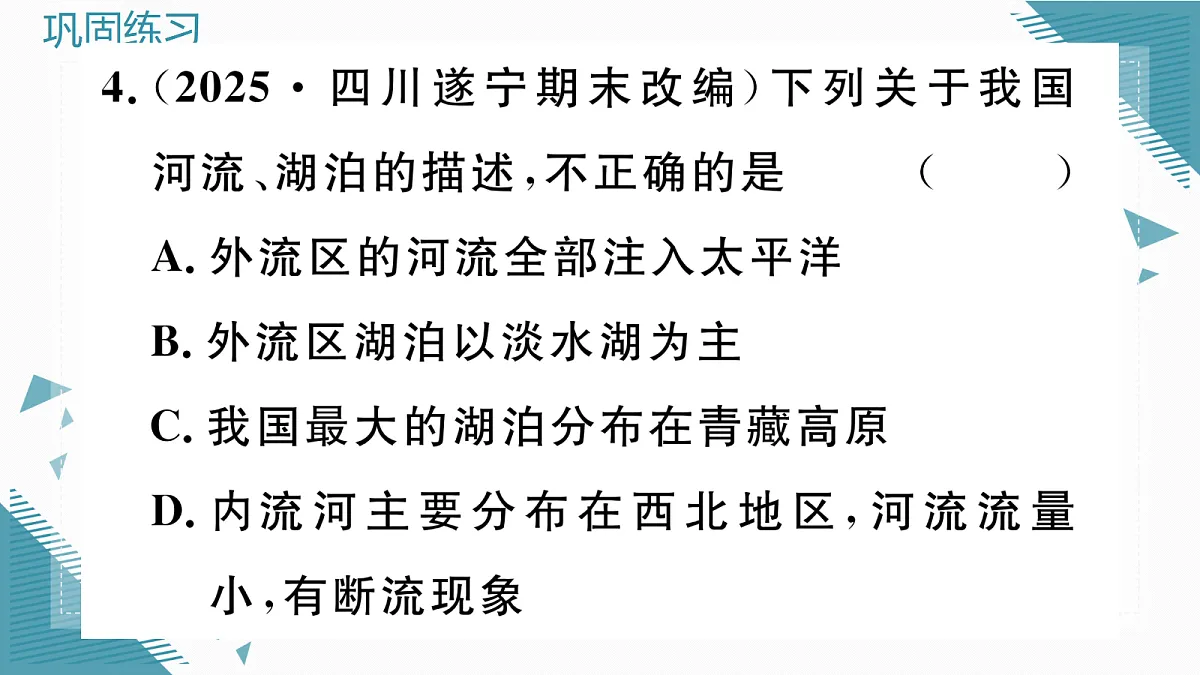 17300012第7页