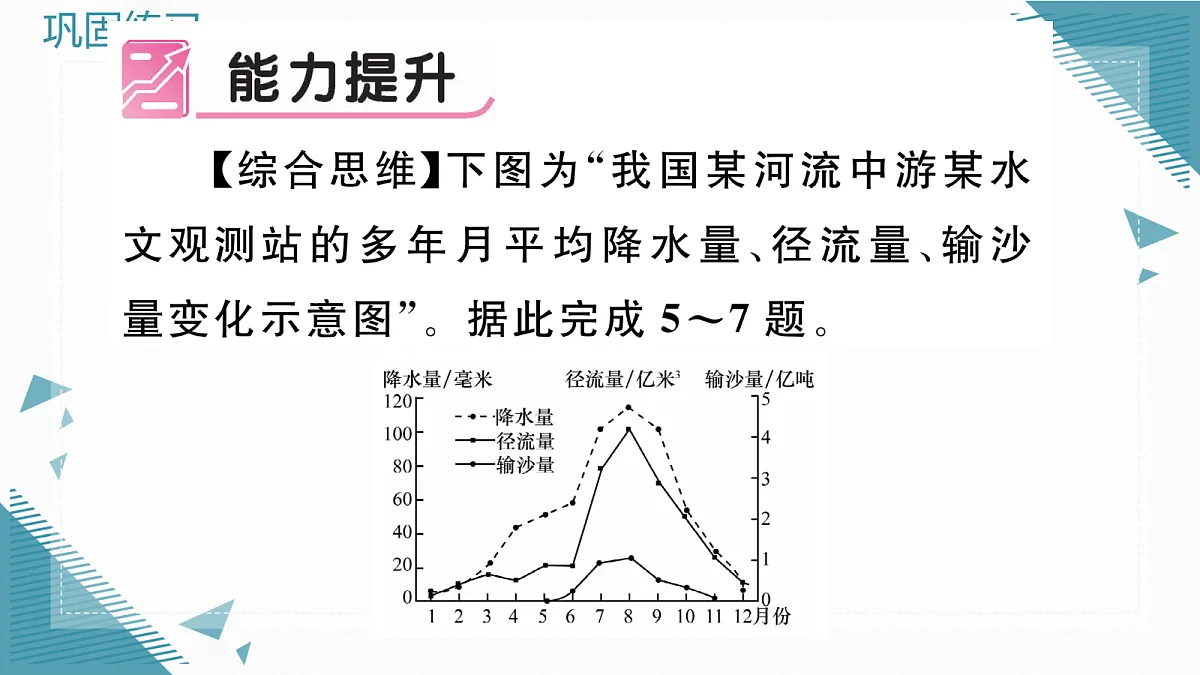 17300012第8页