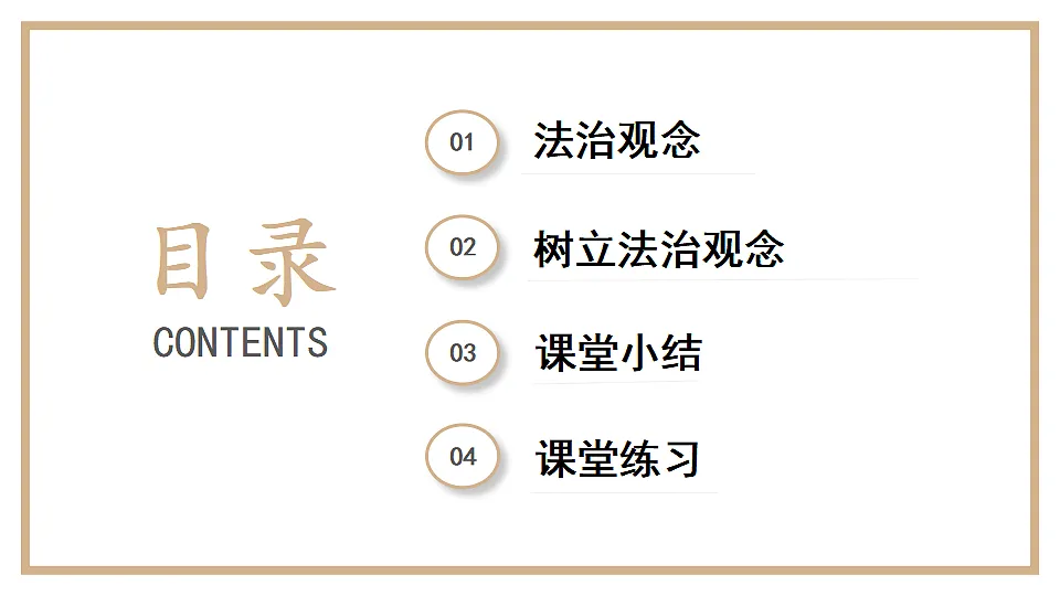 17300162第3页