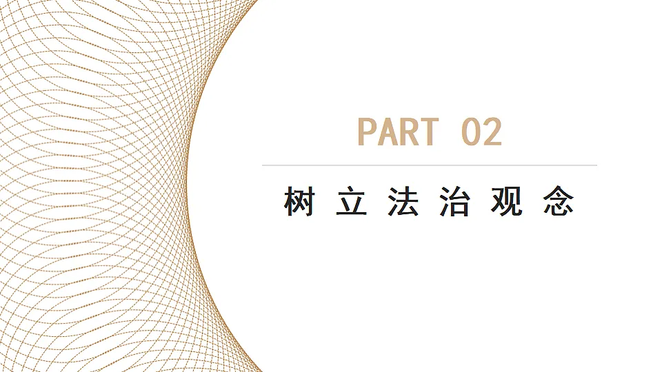 17300162第7页
