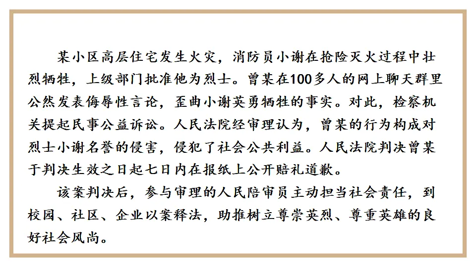 17300162第8页