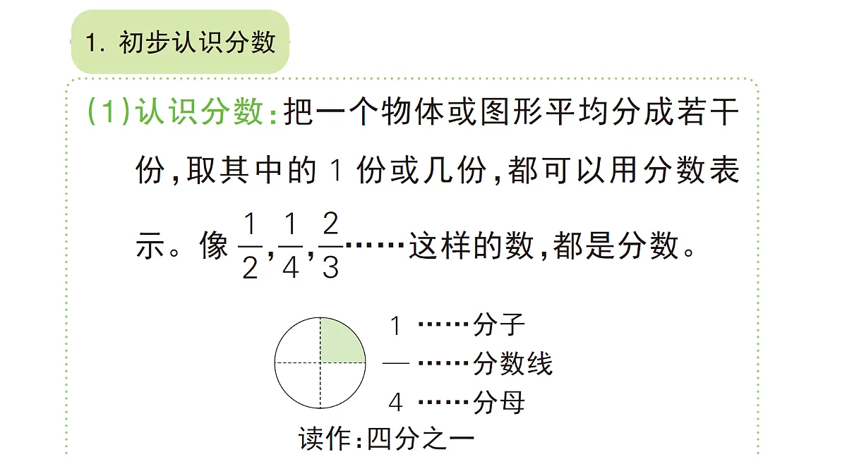 17300199第2页