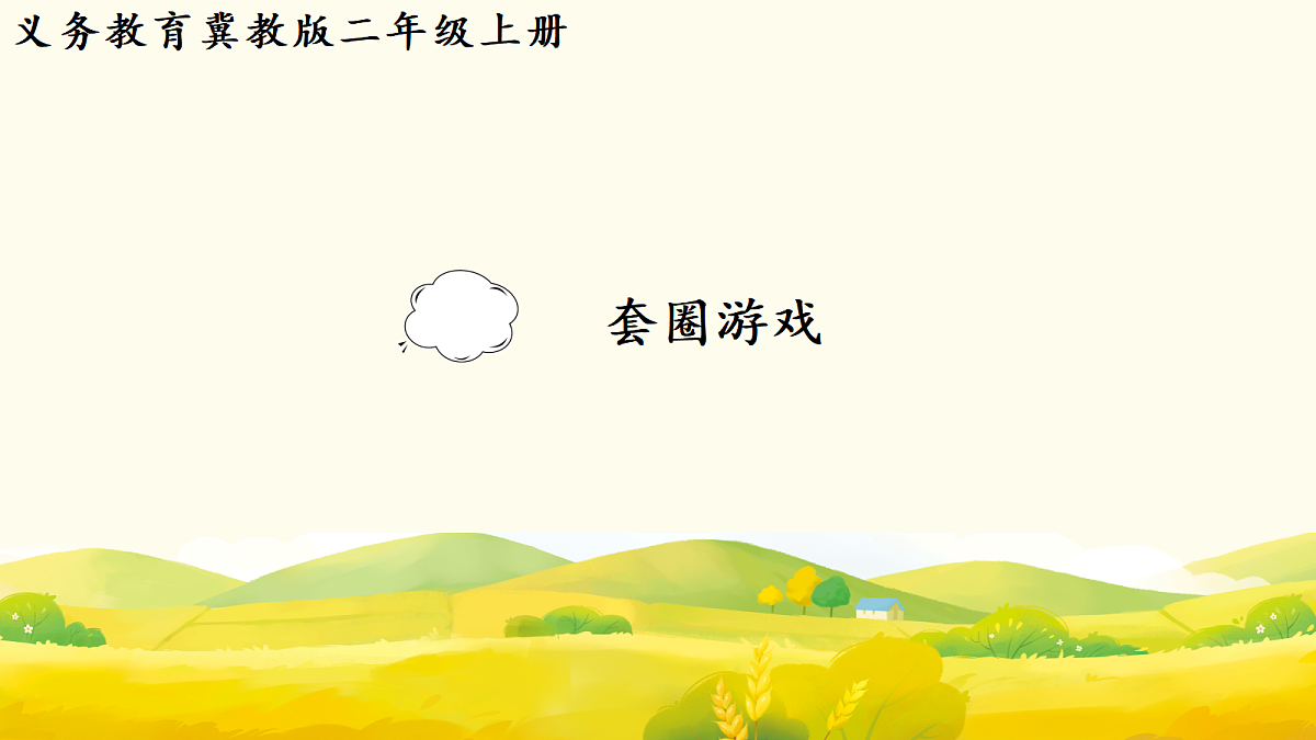 17300460第1页