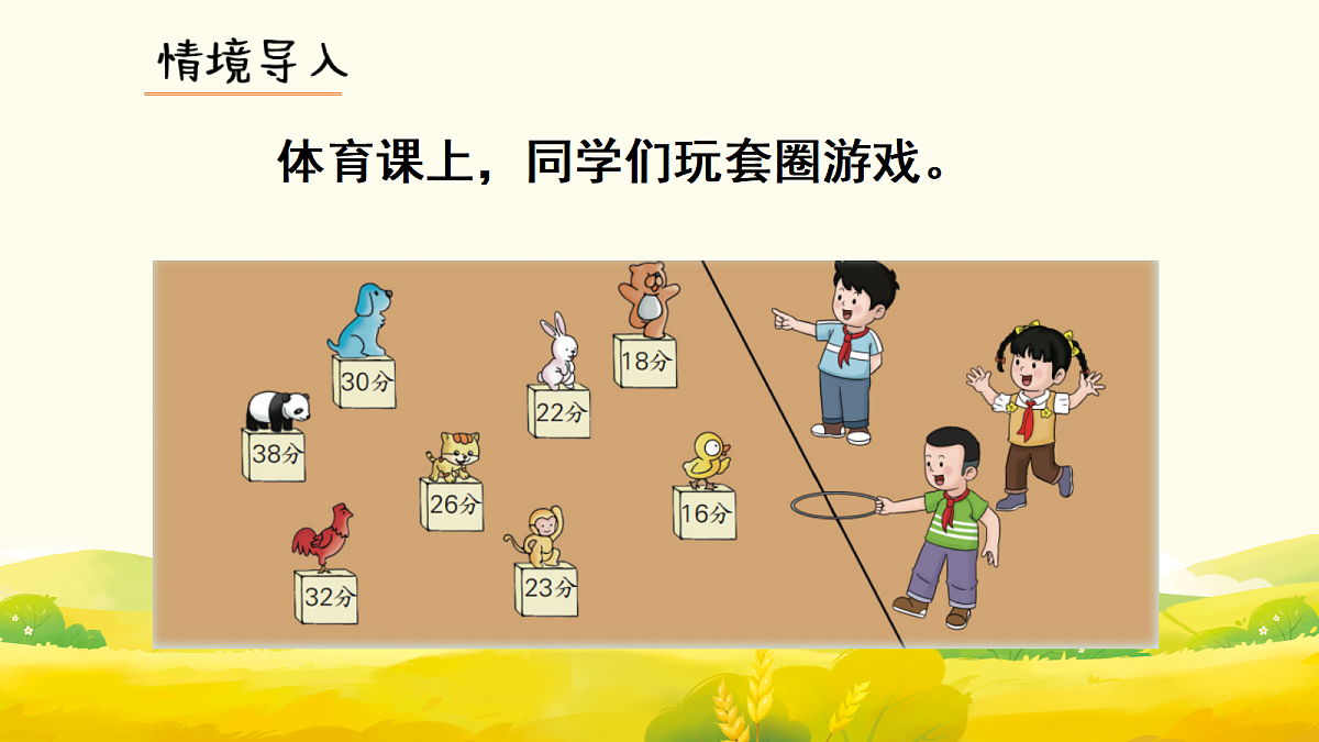 17300460第2页