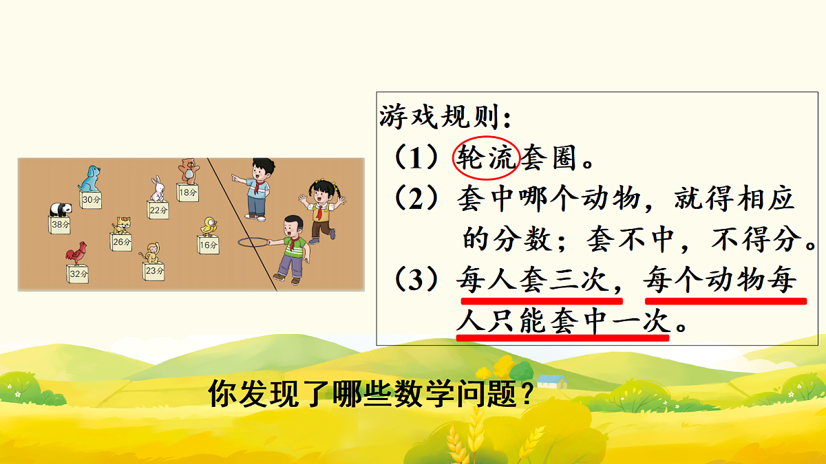 17300460第3页