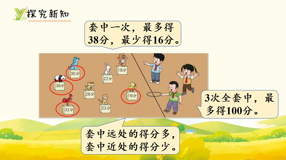 17300460第4页