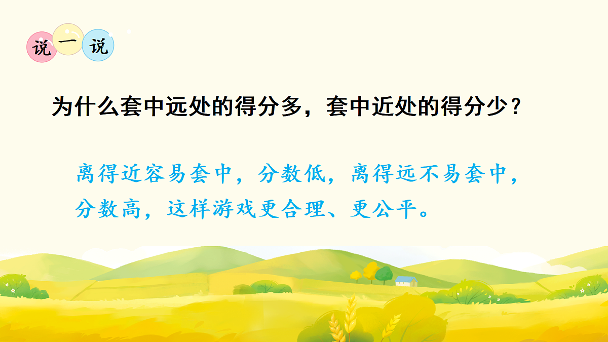 17300460第5页