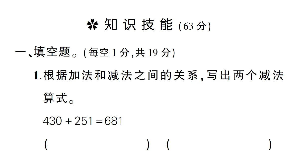 17300765第2页